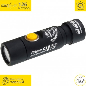 Карманный фонарь ARMYTEK PRIME C1