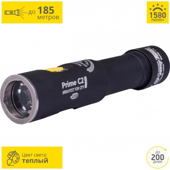 Карманный фонарь ARMYTEK PRIME C2 PRO MAGNET USB+18650 XHP35