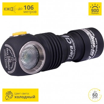 Мультифонарь ARMYTEK TIARA C1 MAGNET USB+18350 XP-L